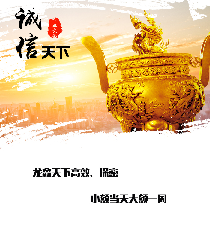 周矶办事处要债公司